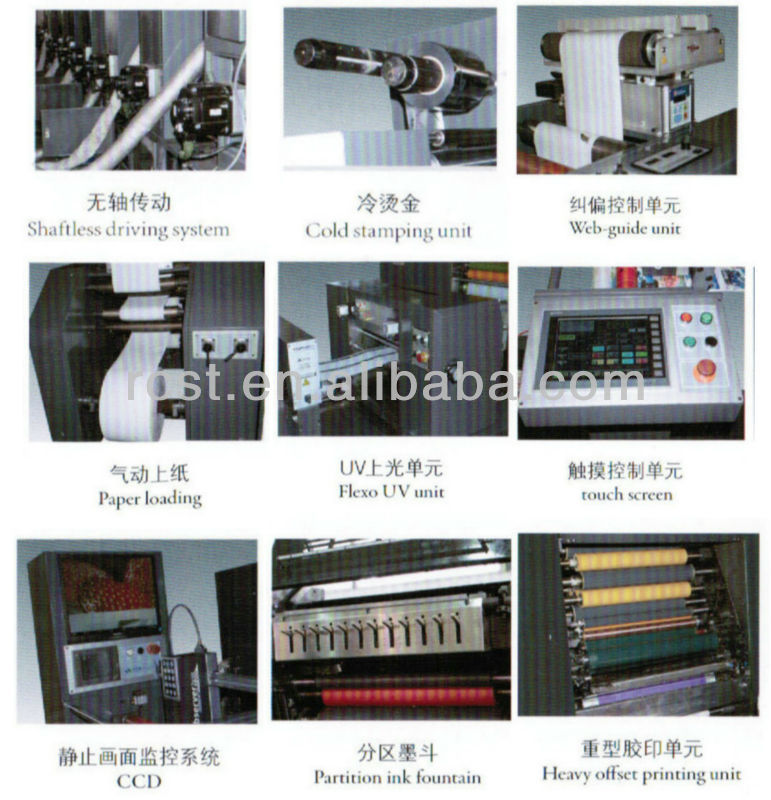 のタバコの箱の印字機( wjps- 350d)問屋・仕入れ・卸・卸売り