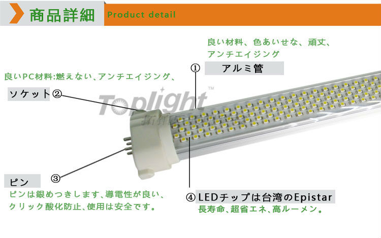 4000K GY10q口金 LEDランプ 8W LEDコンパクト蛍光灯問屋・仕入れ・卸・卸売り