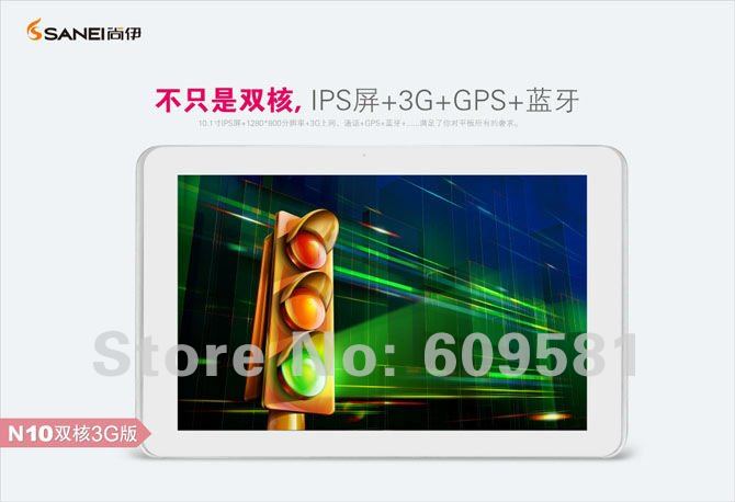 N10 dual core 3G tablet (5)