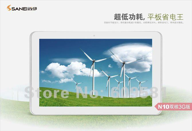 N10 dual core 3G tablet (6)