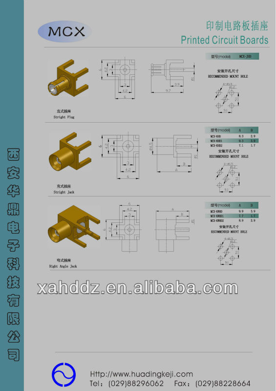 Mcxpcb(sma用メスコネクタ、 smb、 smz、 bma、 smp、 mcx、 mmcx、 tnc、 n、 7/16、 bncect仕入れ・メーカー・工場