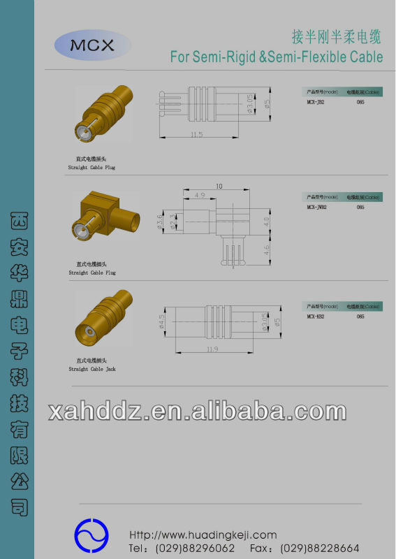 mcxメスpcb用コネクタ仕入れ・メーカー・工場