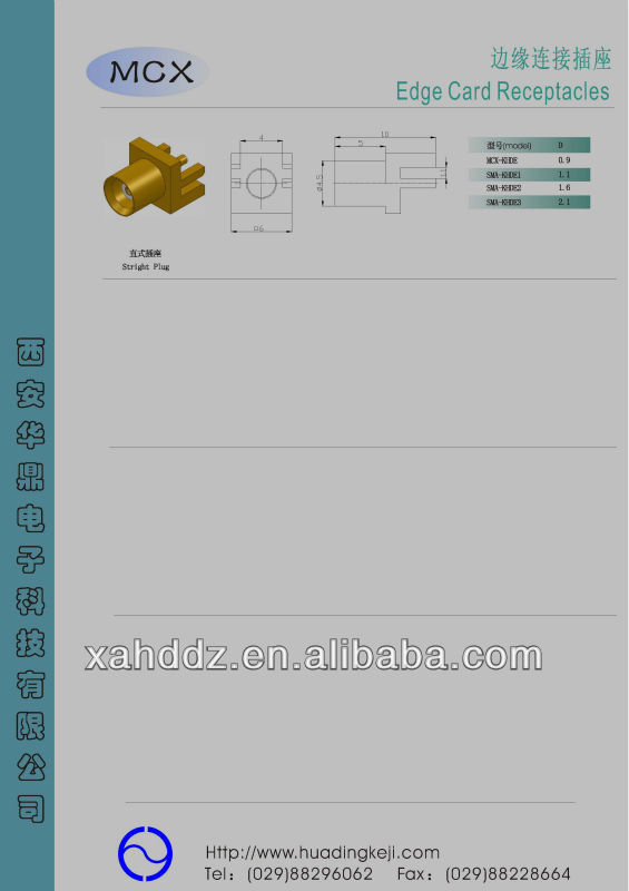 mcxメスpcb用コネクタ仕入れ・メーカー・工場