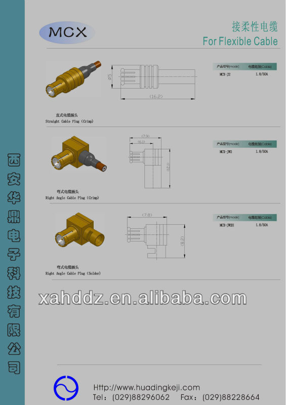 Mcx直角086用ケーブル( sma、 smb、 smz、 bma、 smp、 mcx、 mmcx、 tnc、 n、 7/16、 bncect)仕入れ・メーカー・工場