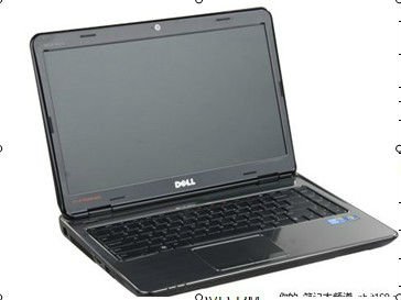 i3 i5 i7のブランドのラップトップ問屋・仕入れ・卸・卸売り