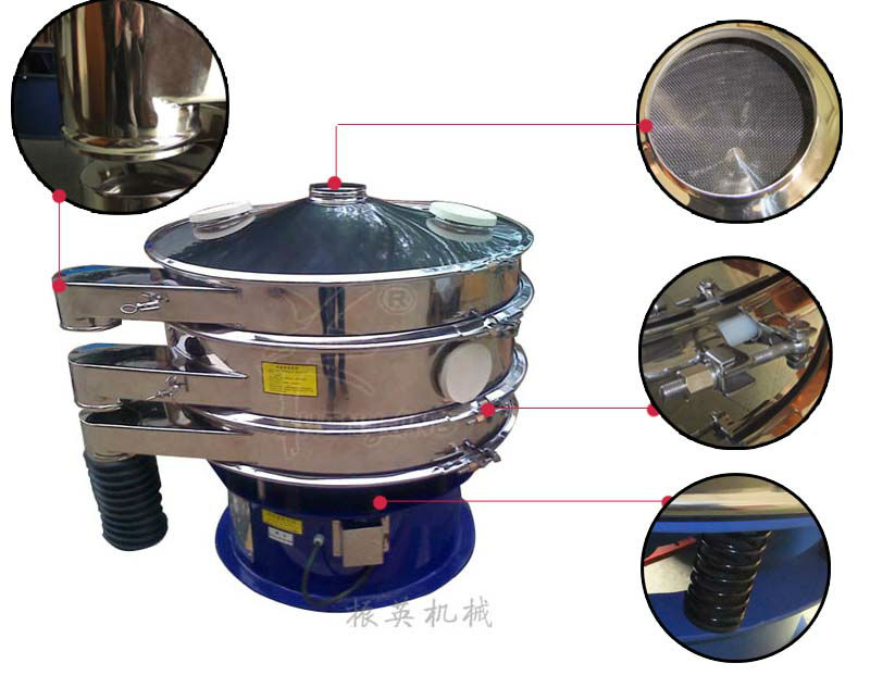 Cocoa Powder Vibrating Sieve