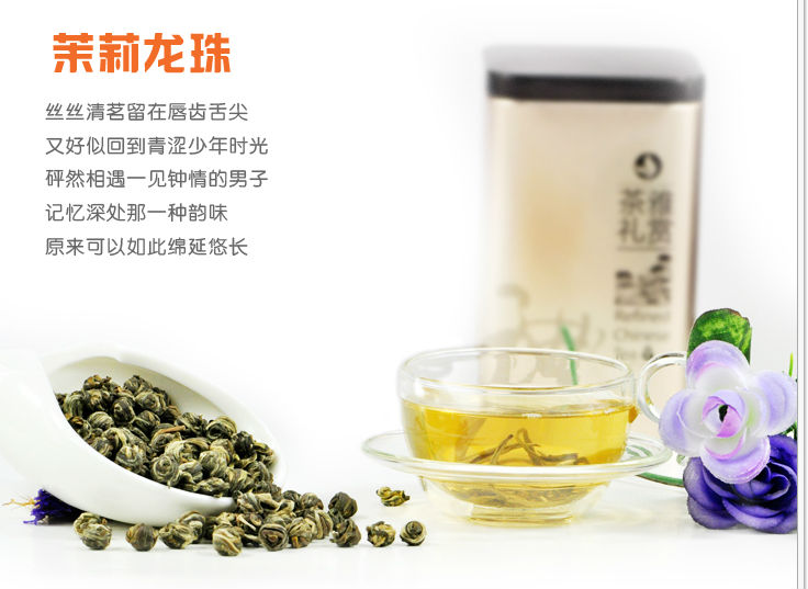 Jasmine Dragon ball tea Handmade and top grade jasmine tea,China JSZY price supplier 21food