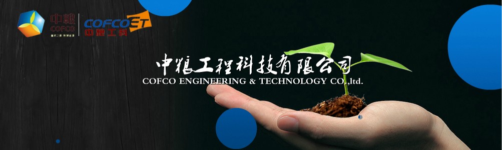 big capacity automatic hydraulic flaking roll