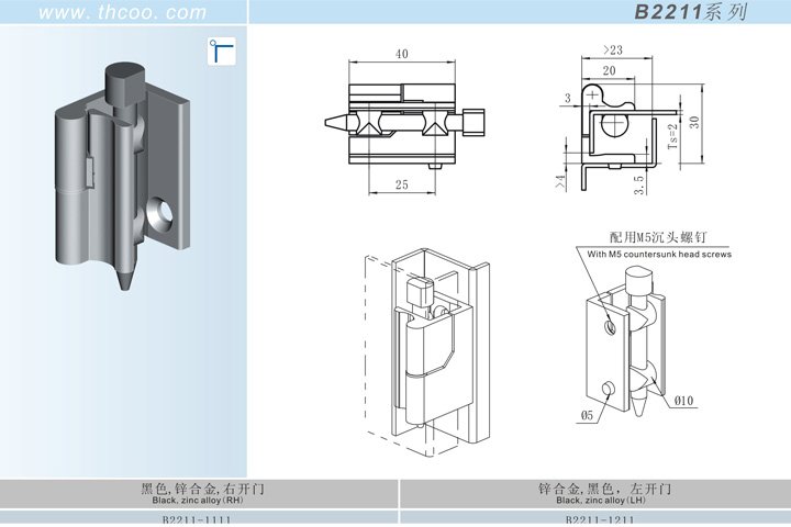 Locking Cabinet Hinges Cabinet Door Hinge Lock