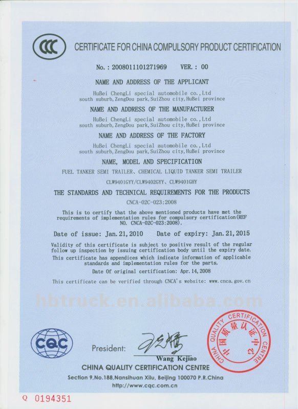 Certificate for China compulsory product .jpg