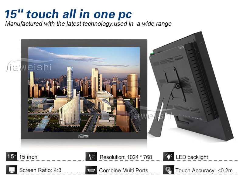 安い工業用壁マウント15'' オールインワンタッチスクリーンpc問屋・仕入れ・卸・卸売り