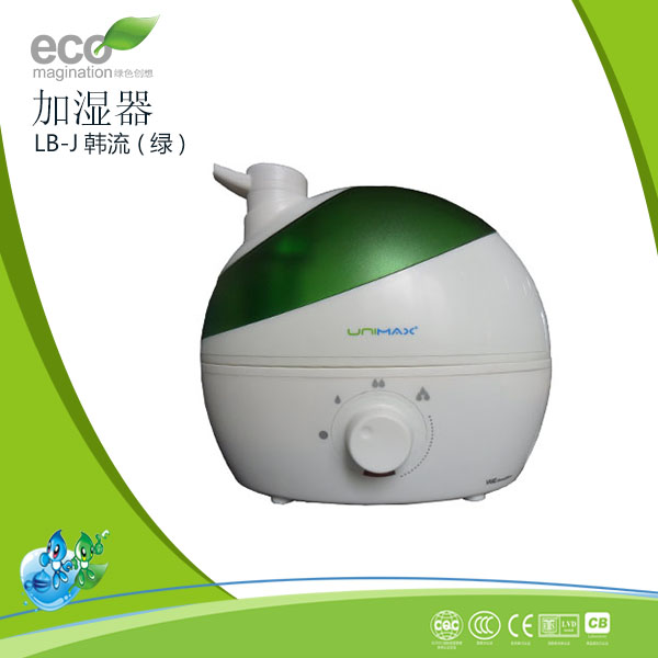 新しいスタイル超音波加湿器( 韓国排他的)問屋・仕入れ・卸・卸売り