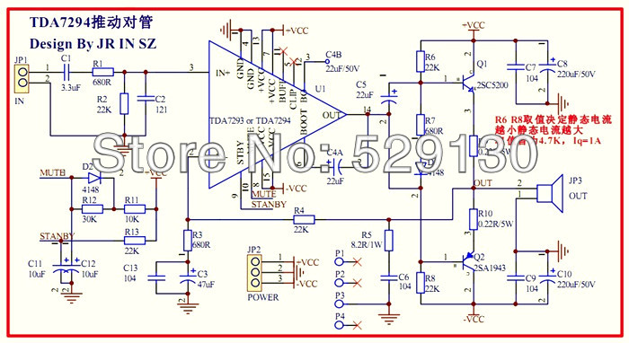 Tda7294 схема усилителя с транзисторами