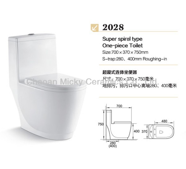 新しいスーパースパイラル型サイフォンのトイレ問屋・仕入れ・卸・卸売り