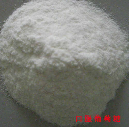 liquid glucose|powder glucose|glucose syrup
