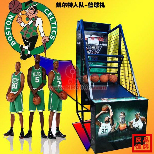 バスケットボールのアーケードマシンホット2014年( qhbm)問屋・仕入れ・卸・卸売り