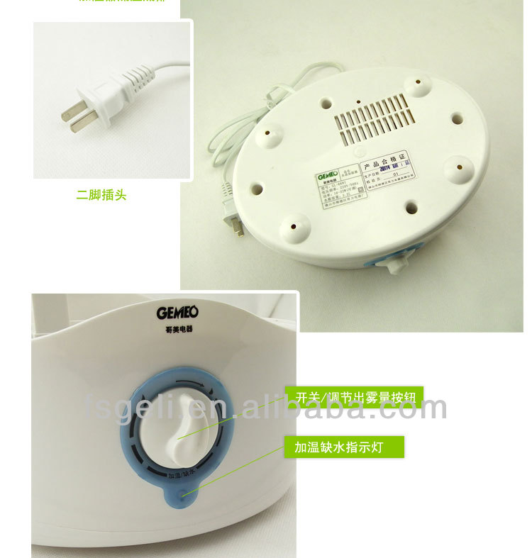 Gl-6681エアーアロマ超音波クールミスト問屋・仕入れ・卸・卸売り