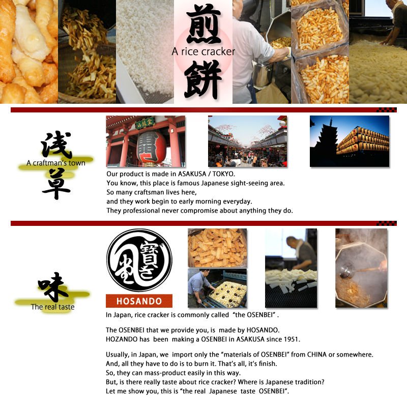 rice cracker