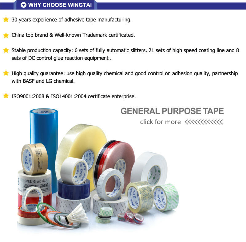 クリアboppの粘着テープジャンボロール良い品質で問屋・仕入れ・卸・卸売り