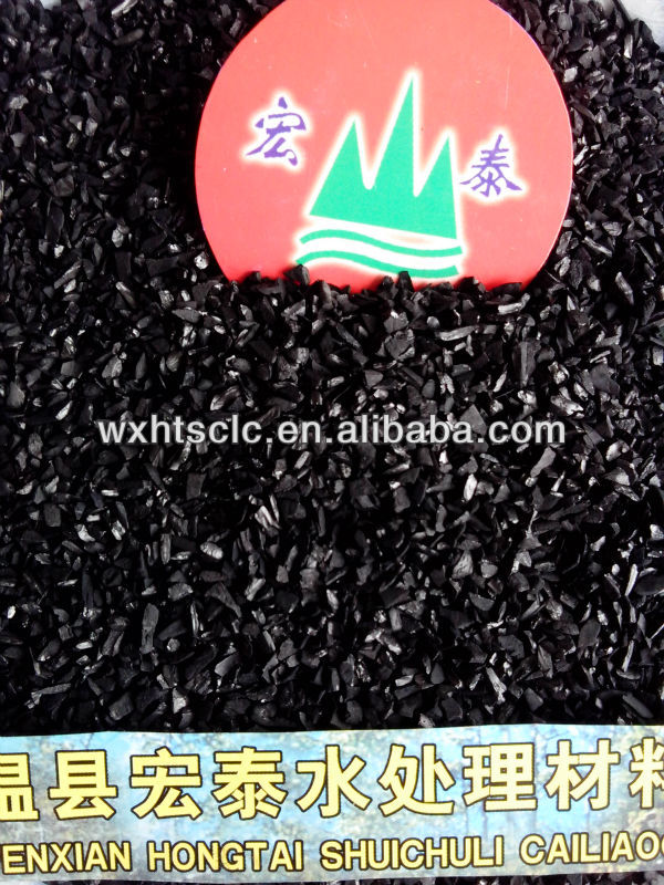 Coconut Shell Activated Carbon-HT(Wenxian Hongtai Water Treatment Materials Factory)