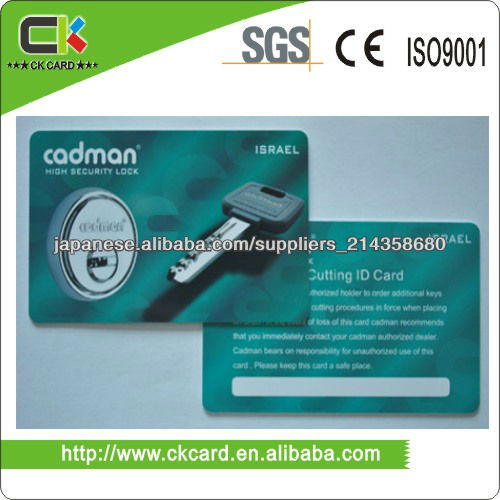 ISO14443 Type A RFID Co<em></em>ntactless smart card問屋・仕入れ・卸・卸売り