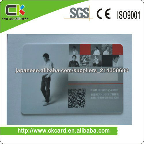 ISO14443 Type A RFID Co<em></em>ntactless smart card問屋・仕入れ・卸・卸売り