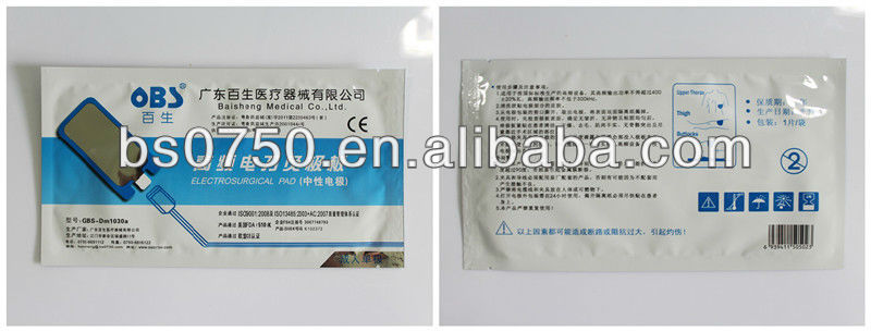 Fda・ce認定obs使い捨て電気外科パッド( esu接地パッド/中性パッド/分散大人のための電極)仕入れ・メーカー・工場