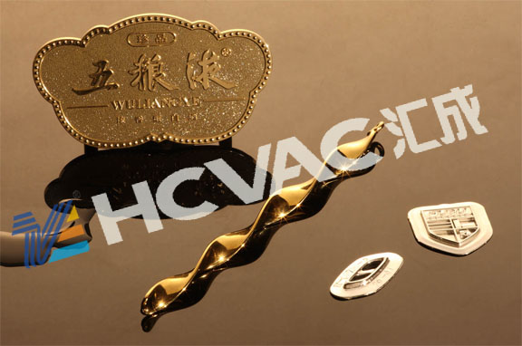 真空メッキ金メダルとトロフィー/メタライゼーション機械pvdコーティング装置( hcvac、 zzシリーズ)仕入れ・メーカー・工場