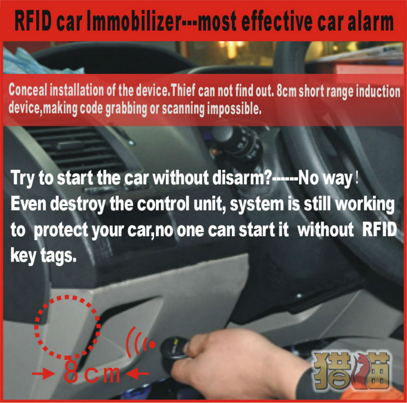 12~24v 2yearsの保証RFID電子車のオートバイ警報エンジンのimmobilizerシステム問屋・仕入れ・卸・卸売り