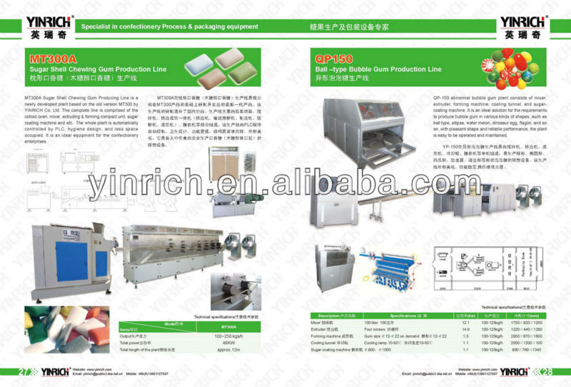 MT300 stick chewing gum machine