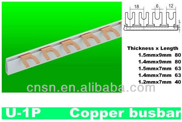 Uのタイプmcbの銅の母線(U-1P-63A)仕入れ・メーカー・工場