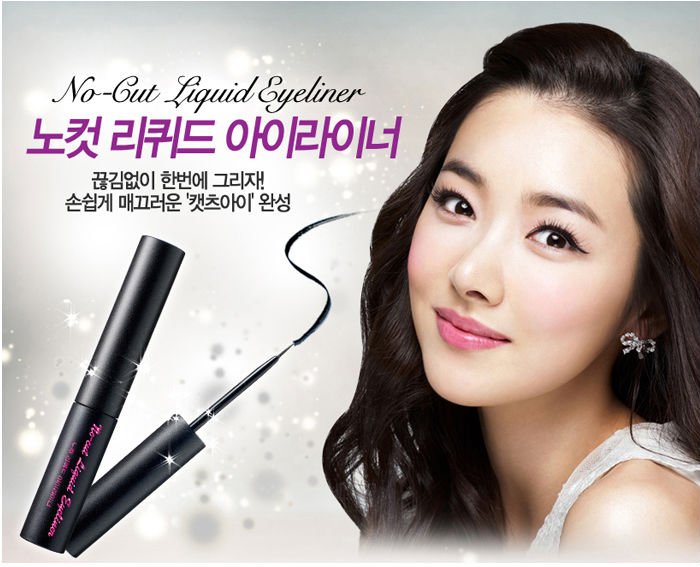 korean eyes makeup. Eye Make up. MADE IN KOREA