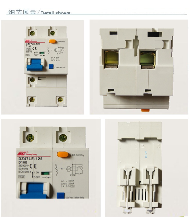 Rccbelcb220/415v1-63amp3kanc-100sgncle- 100シリーズ漏電ブレーカrccb残留電流ブレーカー仕入れ・メーカー・工場