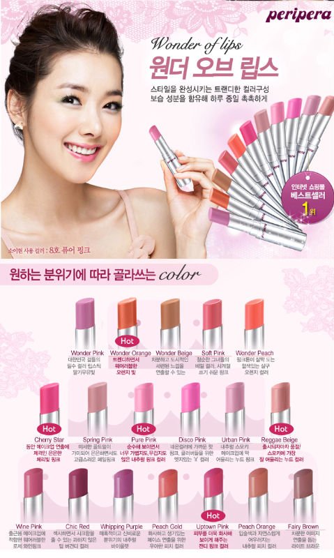 korea makeup. Lip Make up. MADE IN KOREA