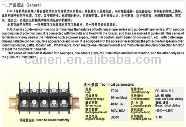 600v、 150a、 ibf40。 真鍮で・ニッケルめっきガイドレール式のための接続端子を測定する高品質でボックス仕入れ・メーカー・工場