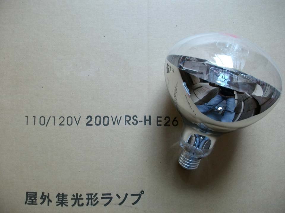 110V/220V 100W-1000W infrared reflector lamp RS-H問屋・仕入れ・卸・卸売り