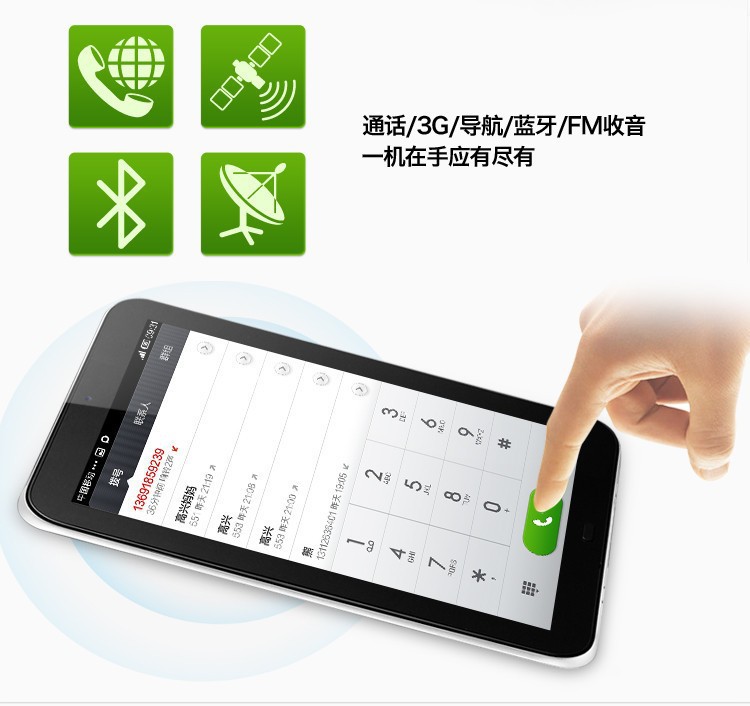 Cube u17gt tablet pc 7 inches ips android 4 0 1gb ram 3g bluetooth gsm taking cube u17gt tablet pc 7 inches ips android 4 0 1gb ram 3g bluetooth gsm storage With spacious