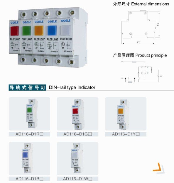 AD116-22D/Bの二重色は信号ランプを導いた問屋・仕入れ・卸・卸売り