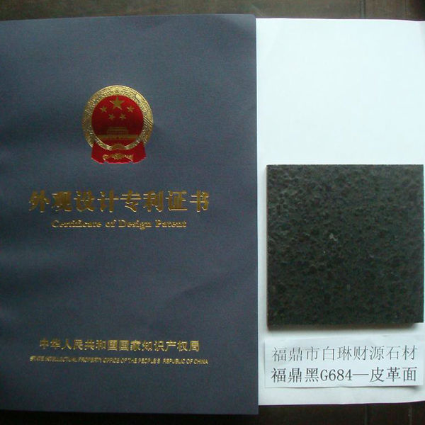 中国黒御影石、 の花崗岩のタイル 問屋・仕入れ・卸・卸売り