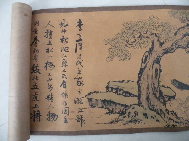 old chinese scroll
