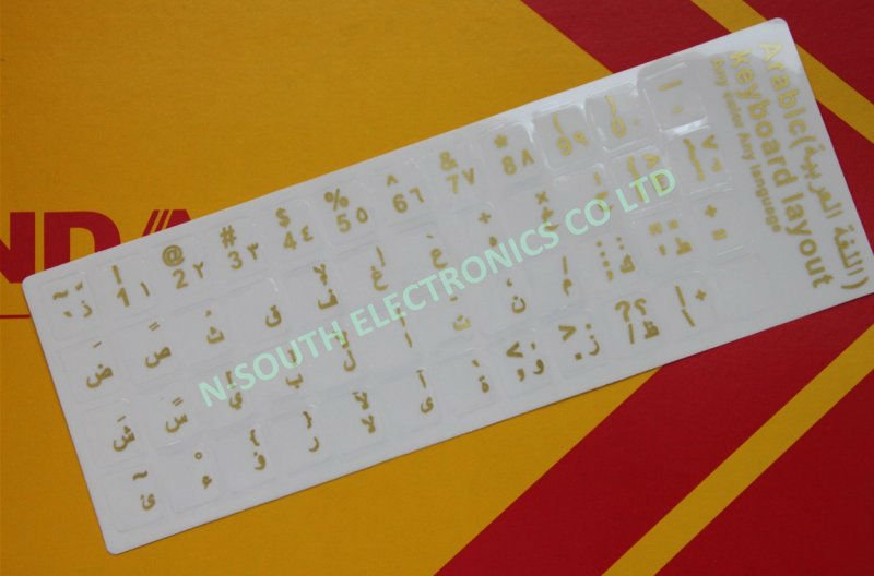 透明な背景のラップトップのキーボードのステッカーの金アラビアfornの手紙問屋・仕入れ・卸・卸売り