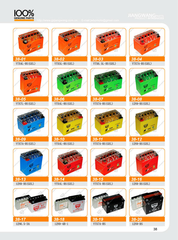 12n6.5l- bs12v6.5ahオートバイmfバッテリーディープサイクルゲル問屋・仕入れ・卸・卸売り