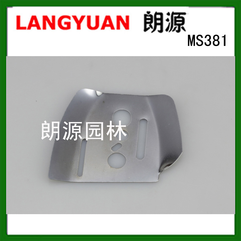 Guide gasket.jpg