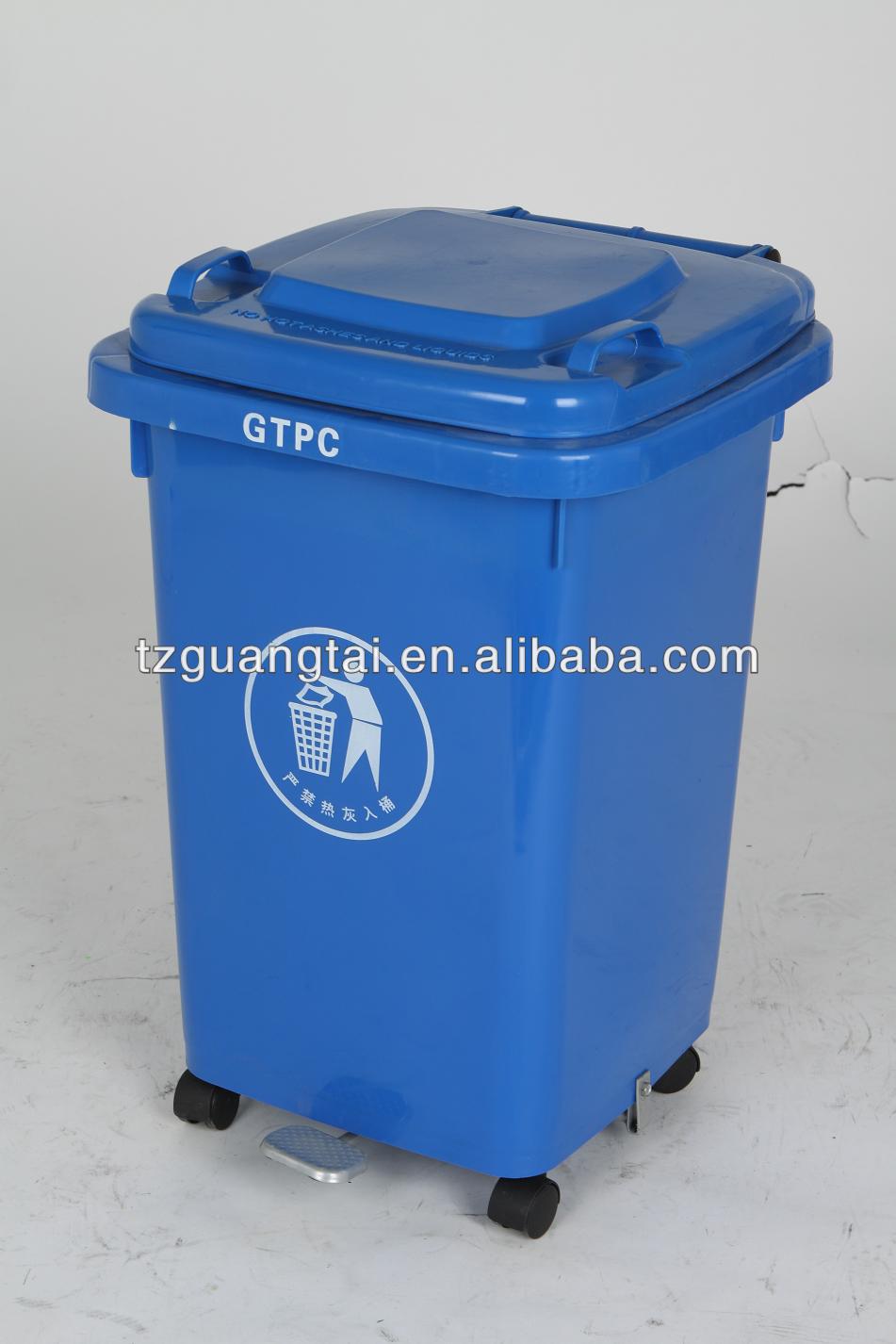 ホット! 屋外プラスチックen84050リットルペダル付きの廃棄物容器問屋・仕入れ・卸・卸売り
