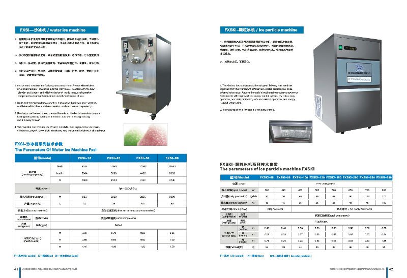 Ice cube machine