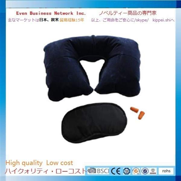 肌さわりのよい植毛加工 エアーまくら(空気枕 )エアークッションセット