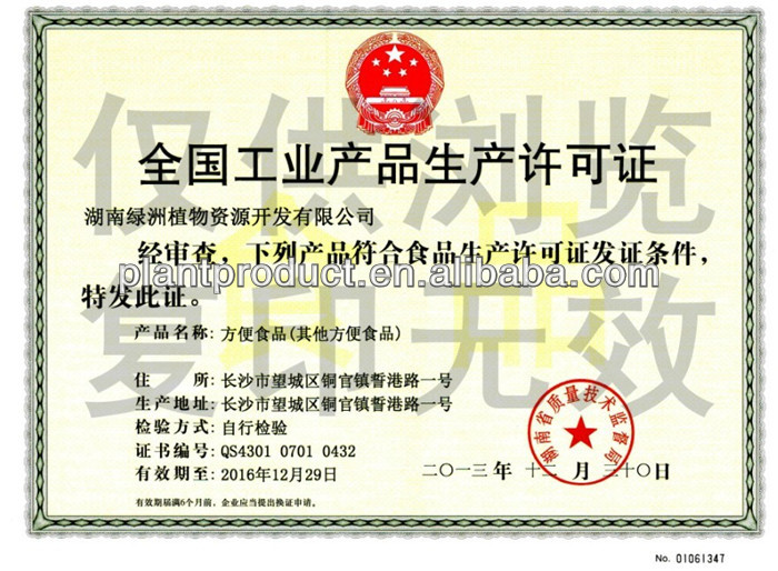 Malt Extract,Beer Malt Extract,Liquid Malt Extract