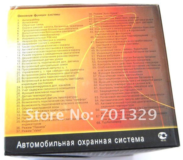 High class two way car alarm system TOMAHAWK Z5 ,Russian version,accept T/T or Western Union.Free shipping