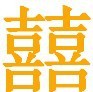 QQ20130717130041.jpg