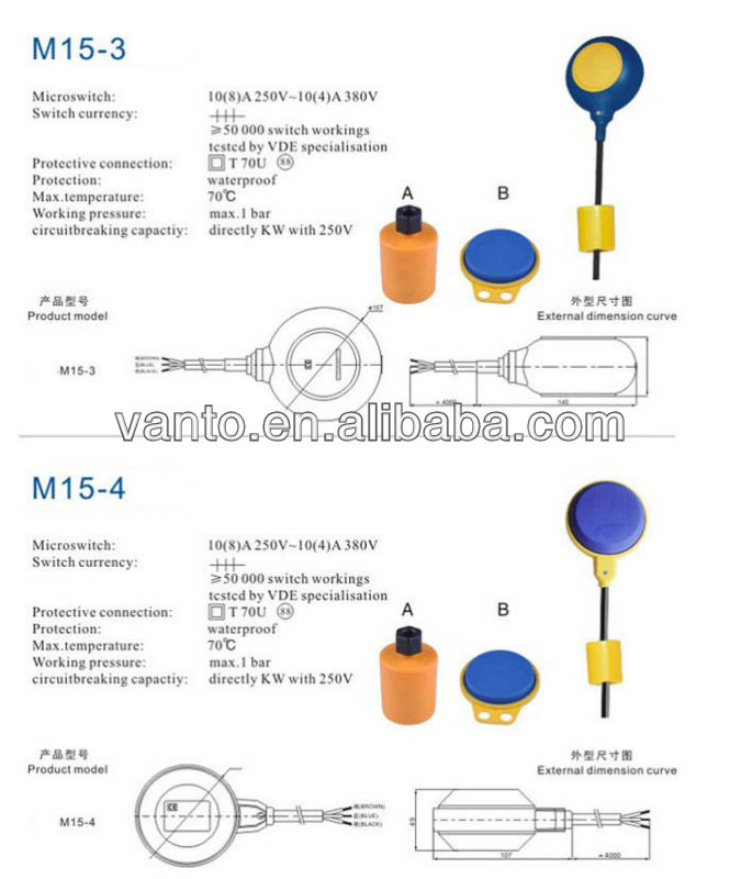 M15-2フロートスイッチ問屋・仕入れ・卸・卸売り